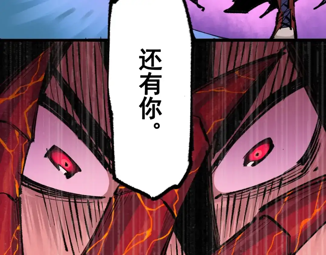 《黑白双龙》第4章 第10话 想要保护的人 第104页