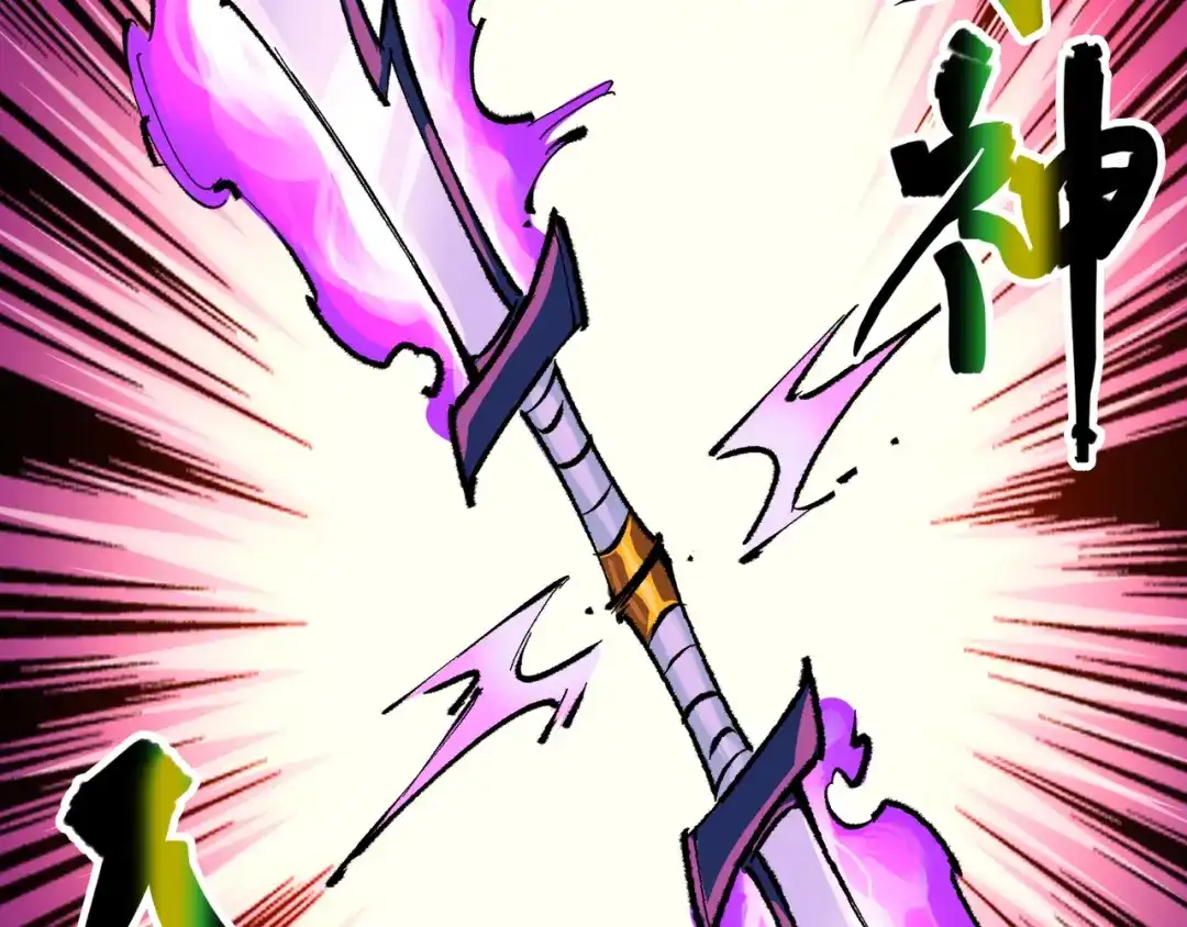 《黑白双龙》第5章 第1话 我没事 第32页