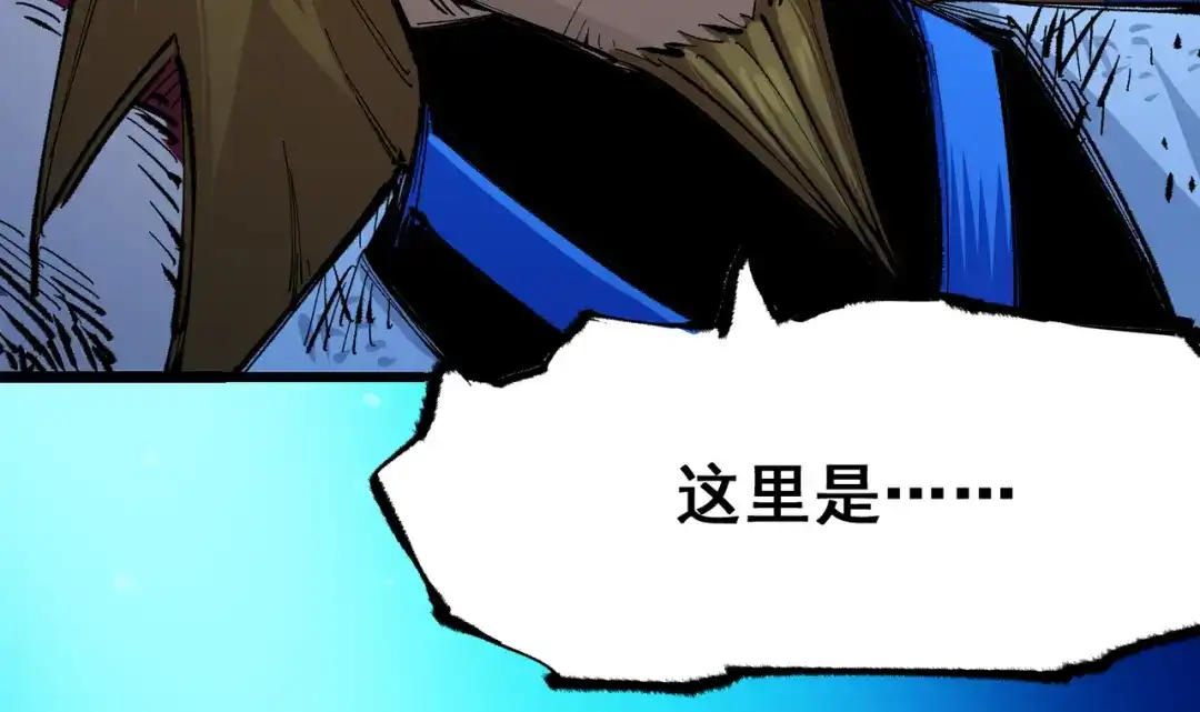 《黑白双龙》第5章 第1话 我没事 第115页