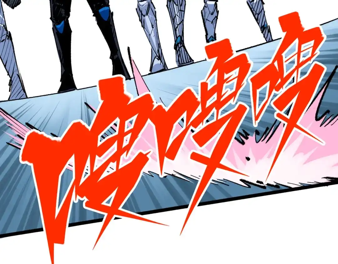 《黑白双龙》第5章 第1话 我没事 第38页