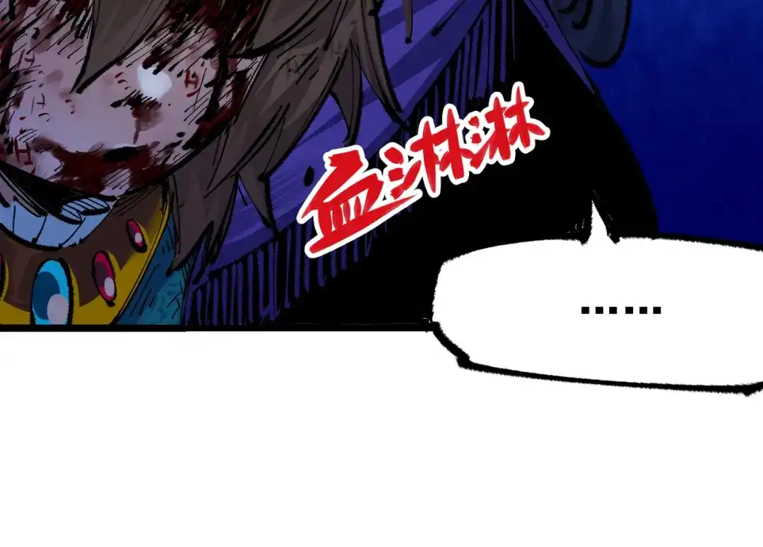 《黑白双龙》第5章 第1话 我没事 第27页