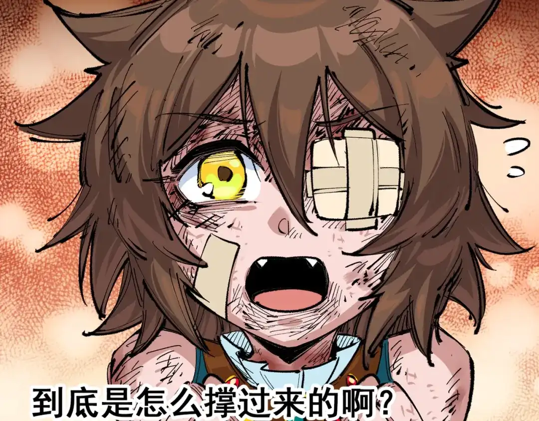《黑白双龙》第5章 第1话 我没事 第145页