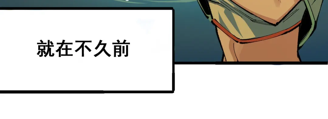 《黑白双龙》第5章 第1话 我没事 第72页