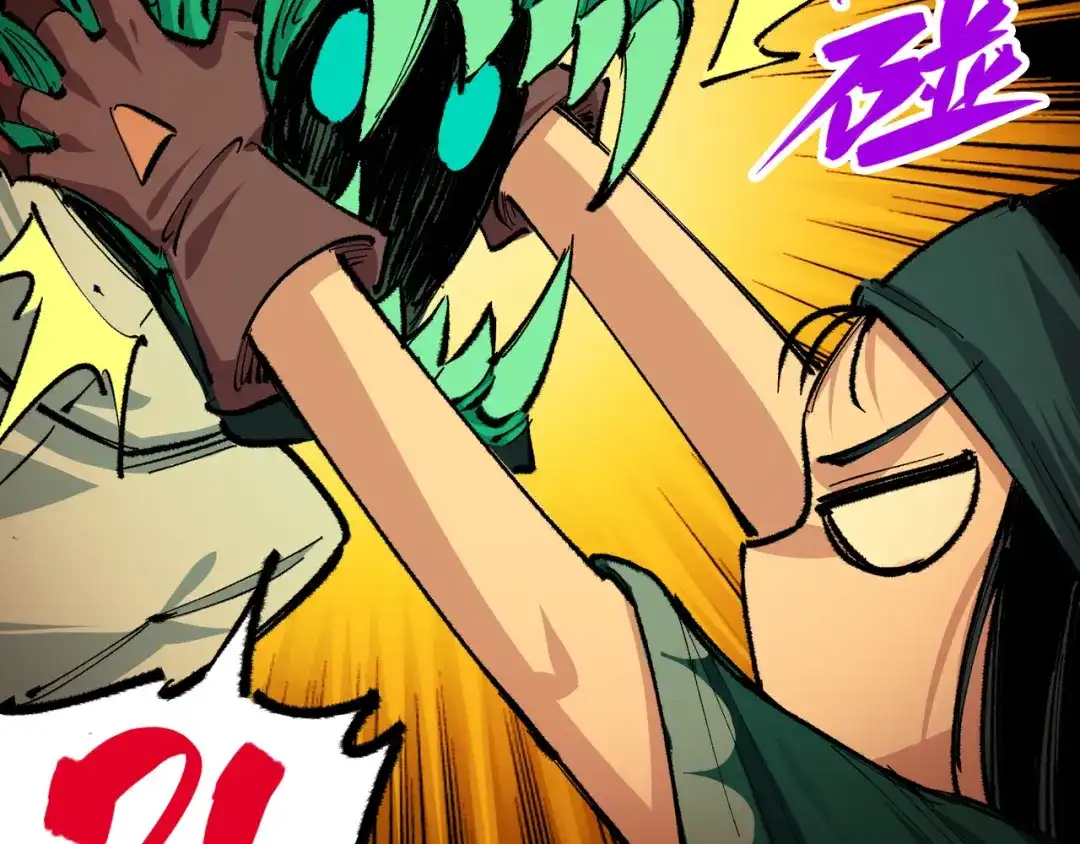 《黑白双龙》第5章 第1话 我没事 第74页