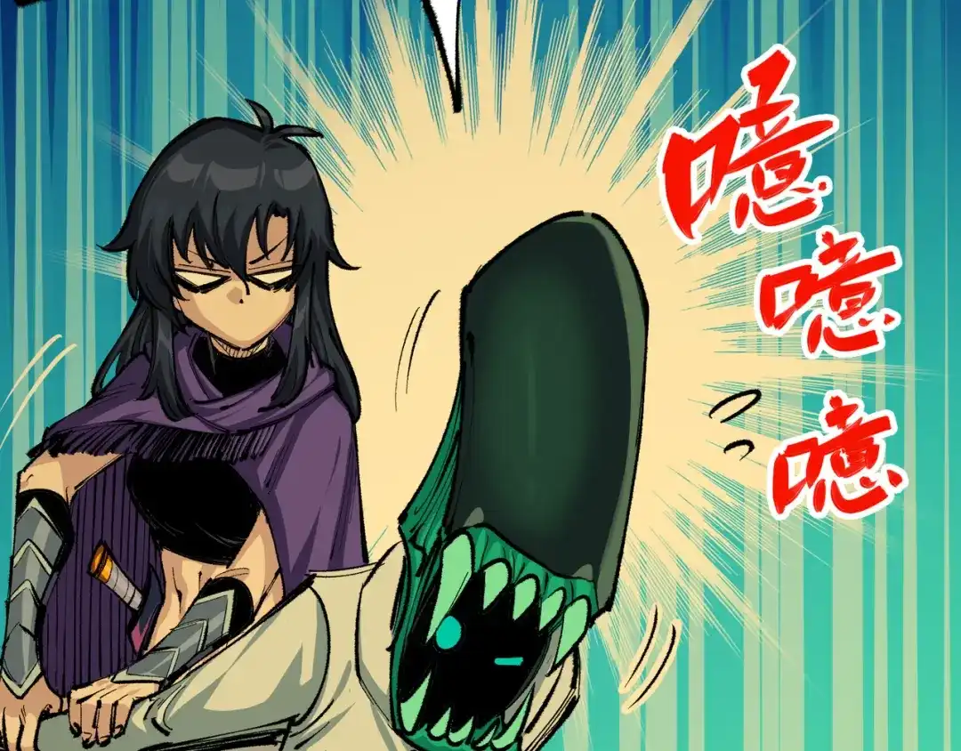 《黑白双龙》第5章 第1话 我没事 第69页