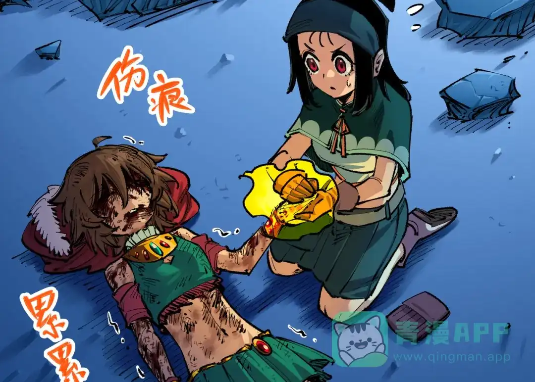 《黑白双龙》第5章 第1话 我没事 第66页