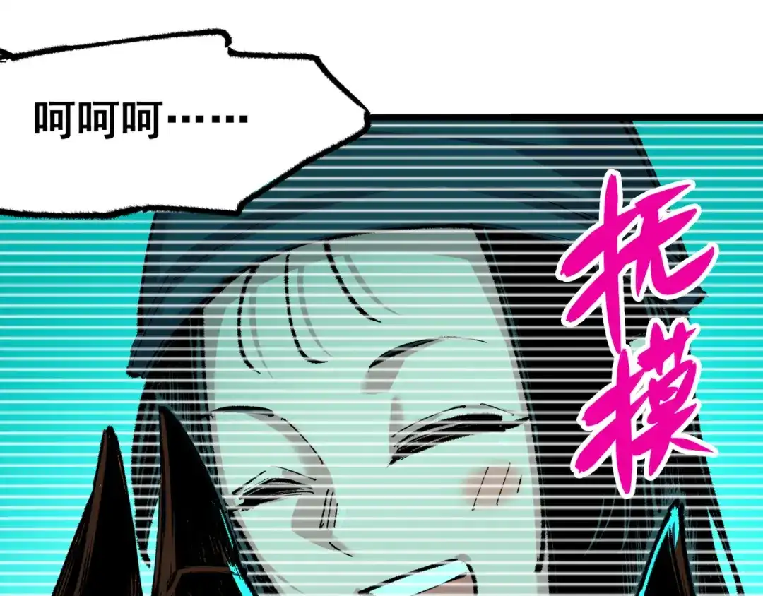 《黑白双龙》第5章 第1话 我没事 第103页