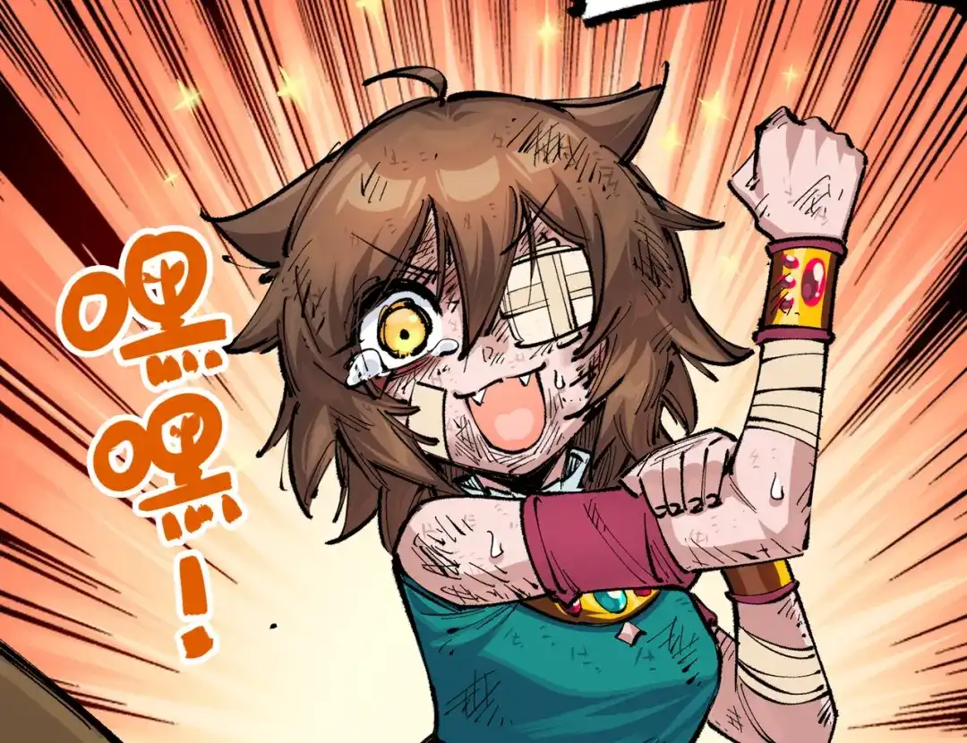 《黑白双龙》第5章 第1话 我没事 第134页