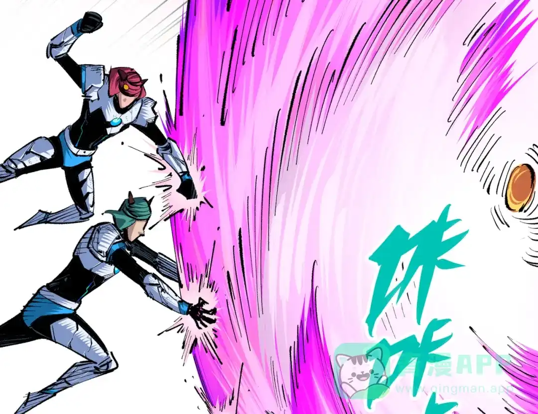 《黑白双龙》第5章 第1话 我没事 第41页