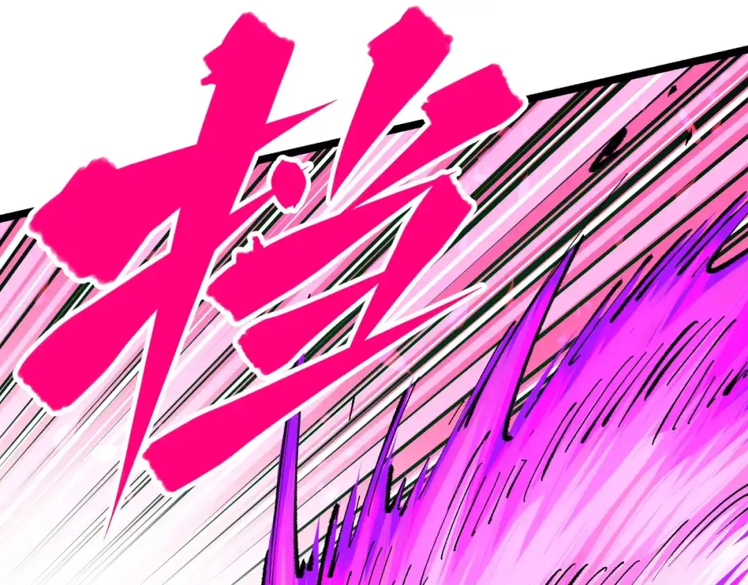 《黑白双龙》第5章 第1话 我没事 第40页