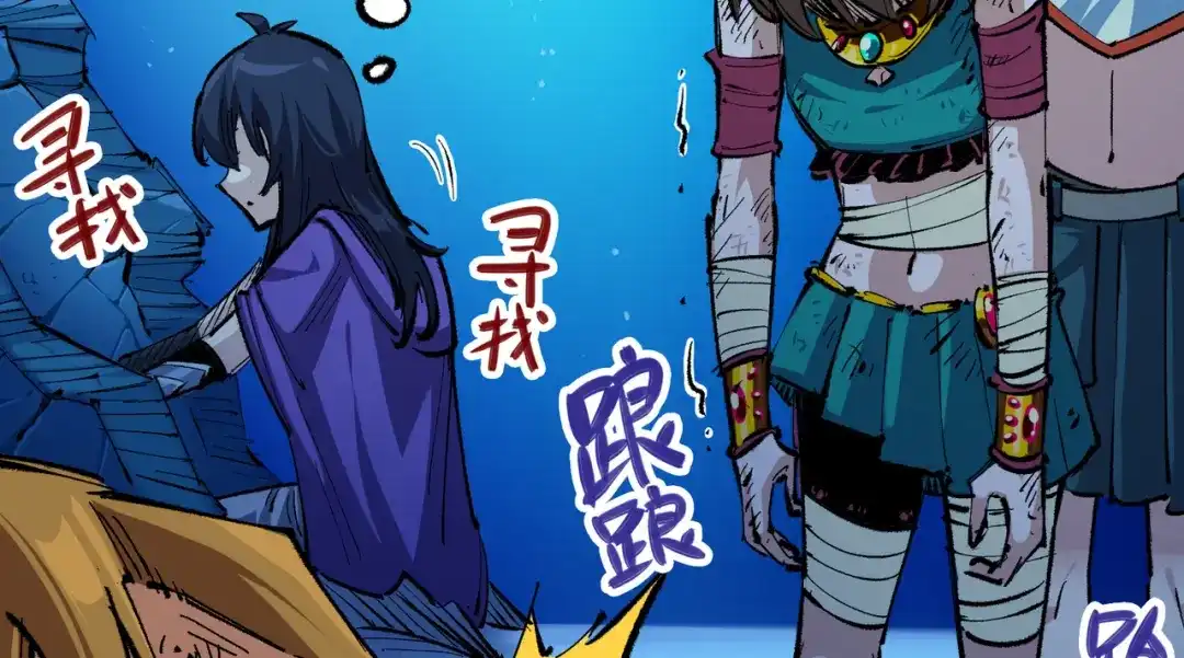 《黑白双龙》第5章 第1话 我没事 第117页