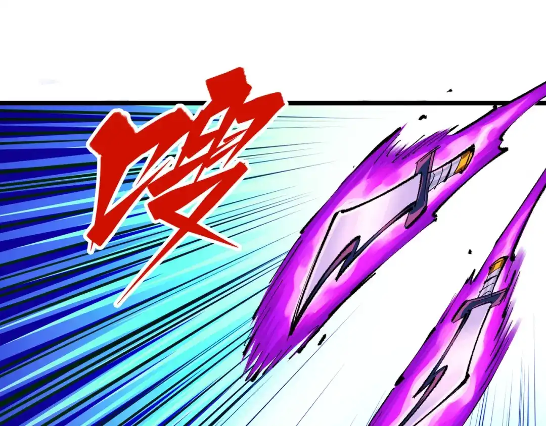 《黑白双龙》第5章 第1话 我没事 第13页