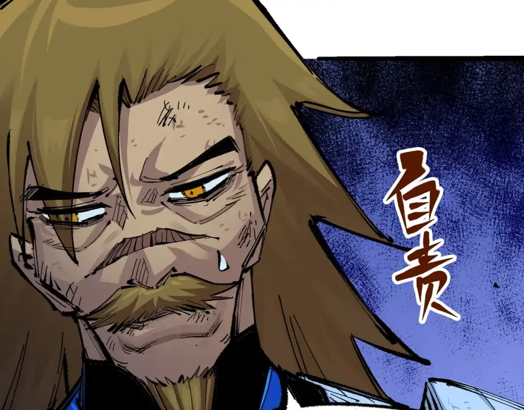 《黑白双龙》第5章 第1话 我没事 第128页