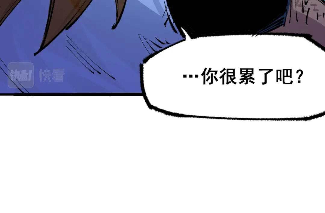 《黑白双龙》第5章 第1话 我没事 第148页