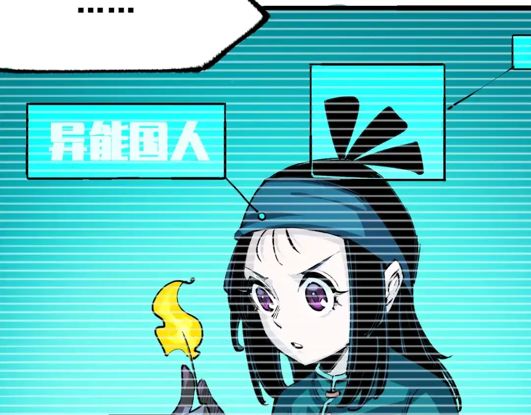 《黑白双龙》第5章 第1话 我没事 第92页