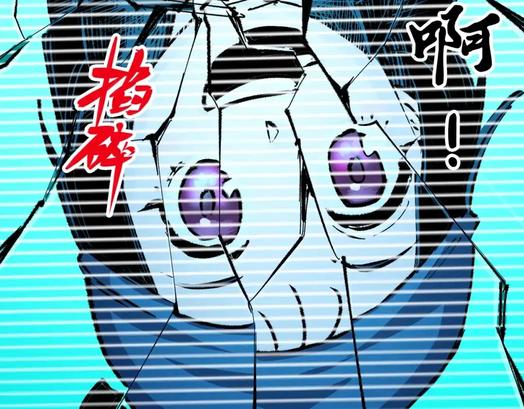 《黑白双龙》第5章 第1话 我没事 第110页