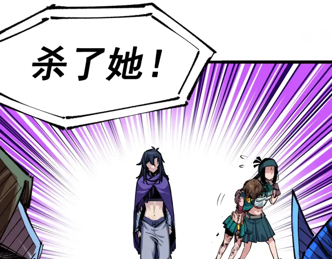 《黑白双龙》第5章 第1话 我没事 第48页