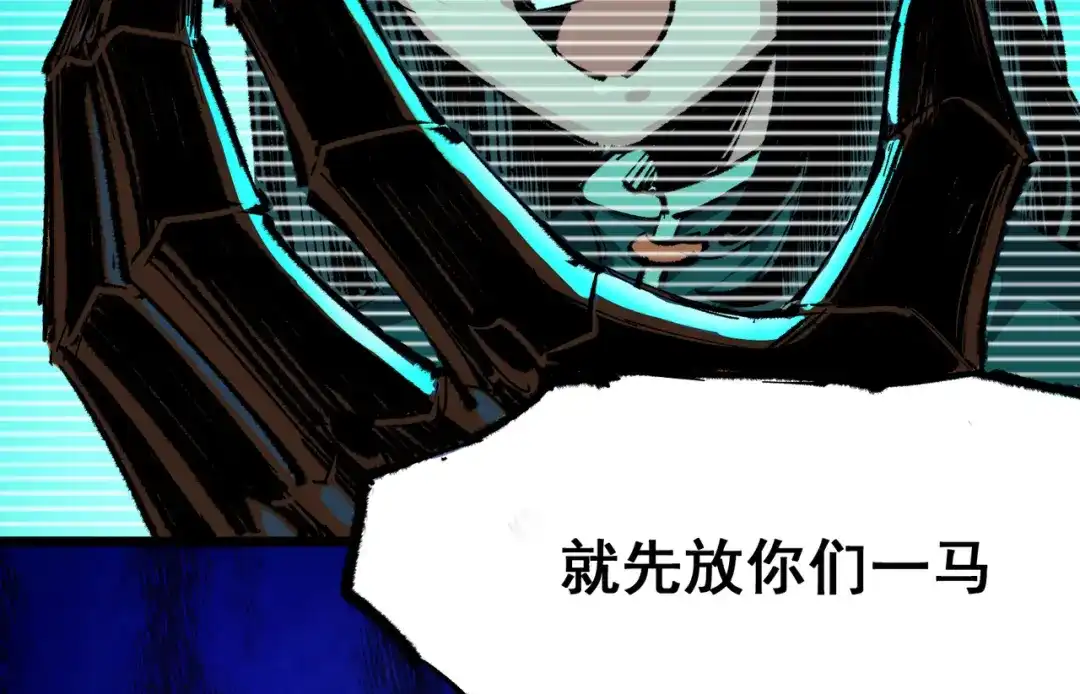 《黑白双龙》第5章 第1话 我没事 第104页