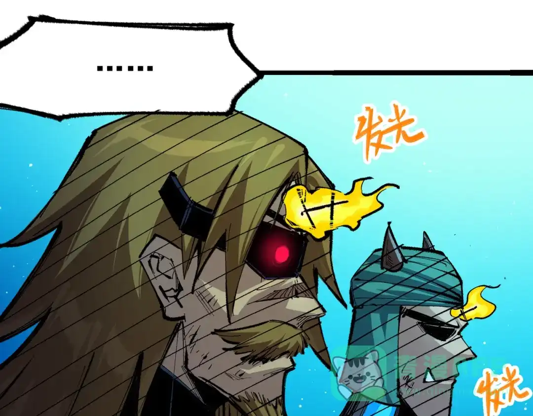《黑白双龙》第5章 第1话 我没事 第56页