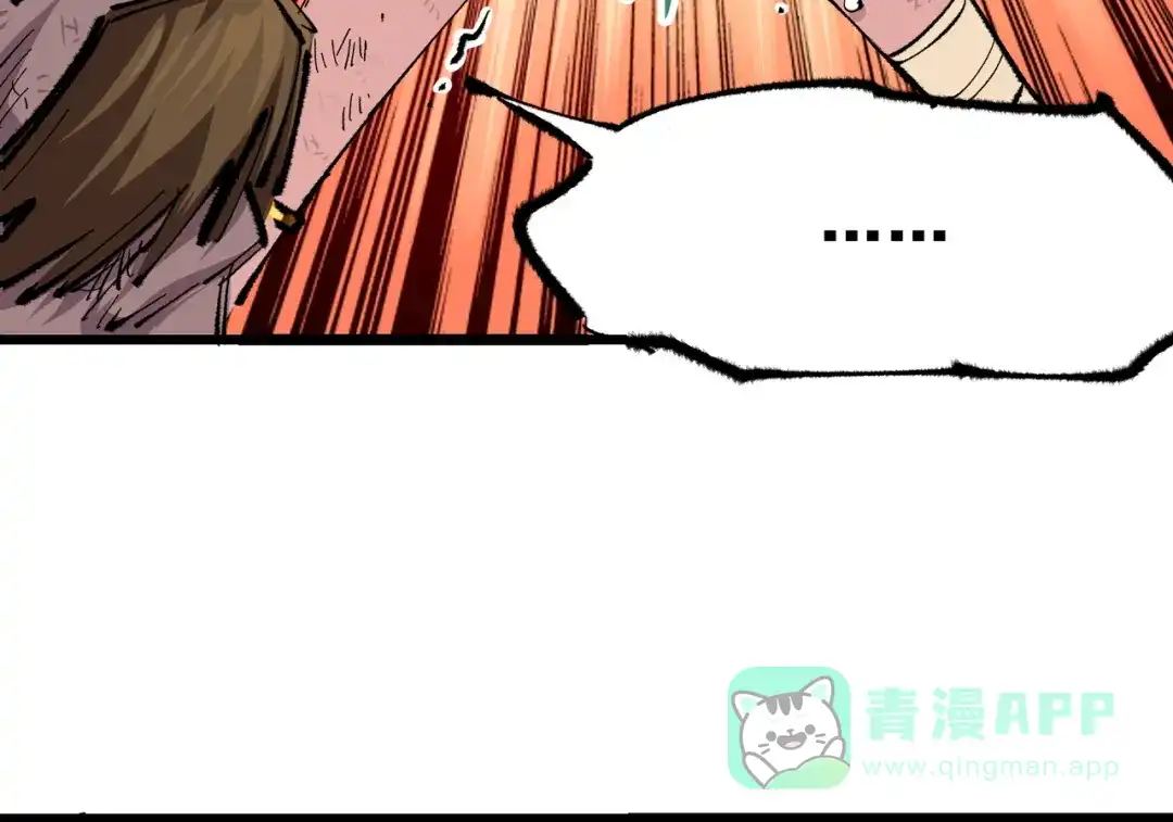 《黑白双龙》第5章 第1话 我没事 第136页