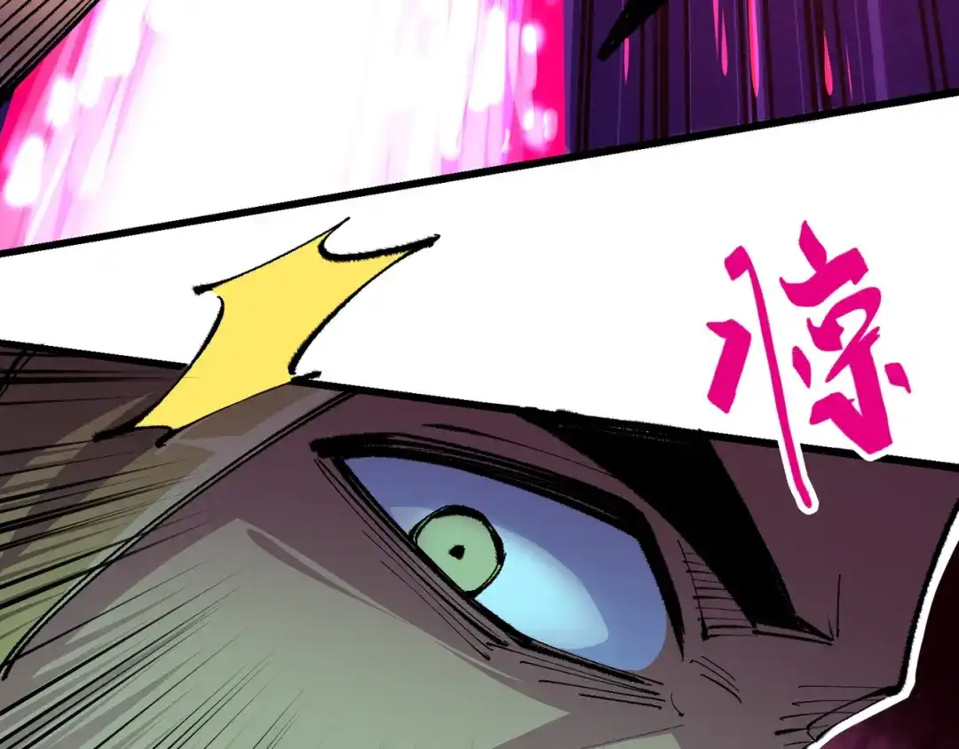 《黑白双龙》第5章 第2话 岌岌可危 第100页
