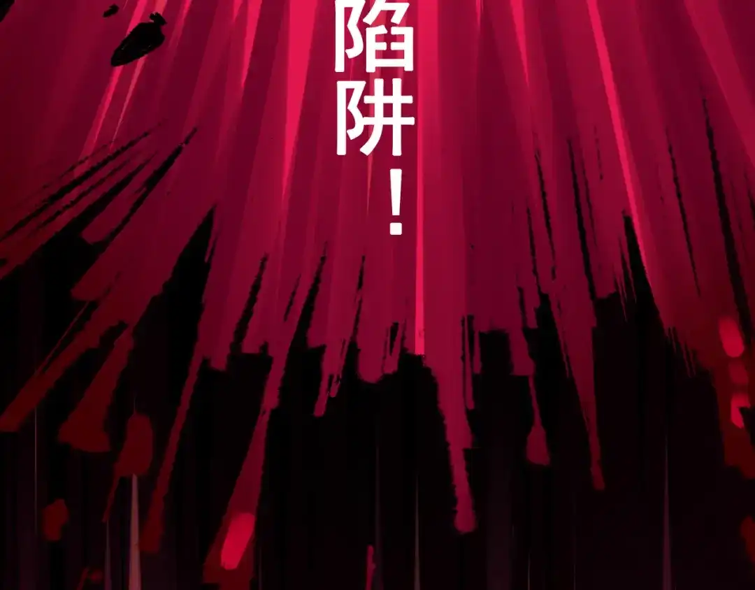 《黑白双龙》第5章 第2话 岌岌可危 第110页