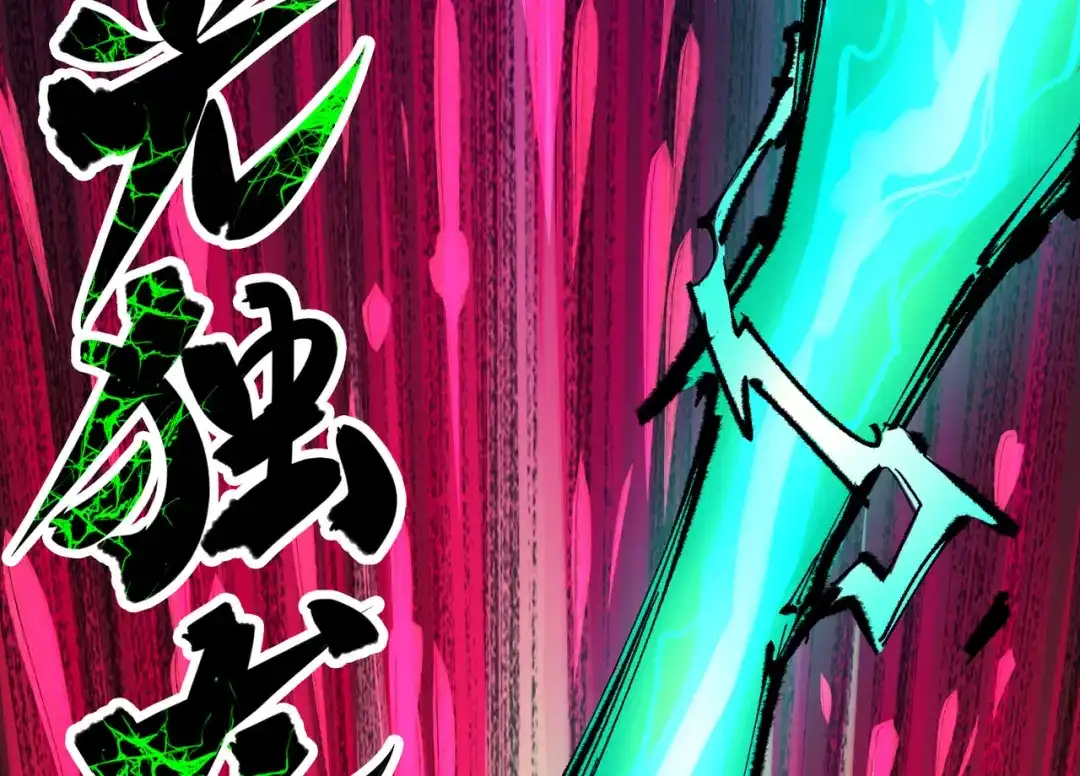 《黑白双龙》第5章 第2话 岌岌可危 第64页