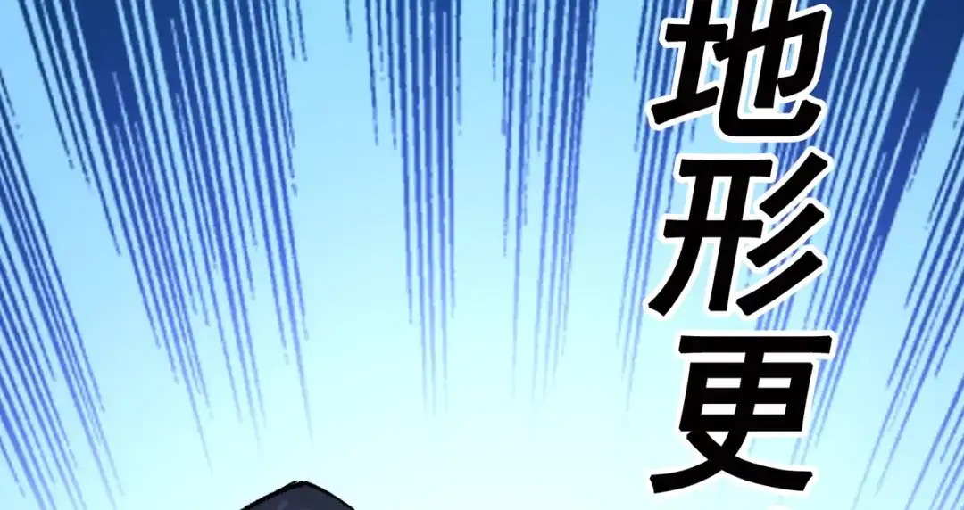 《黑白双龙》第5章 第2话 岌岌可危 第31页