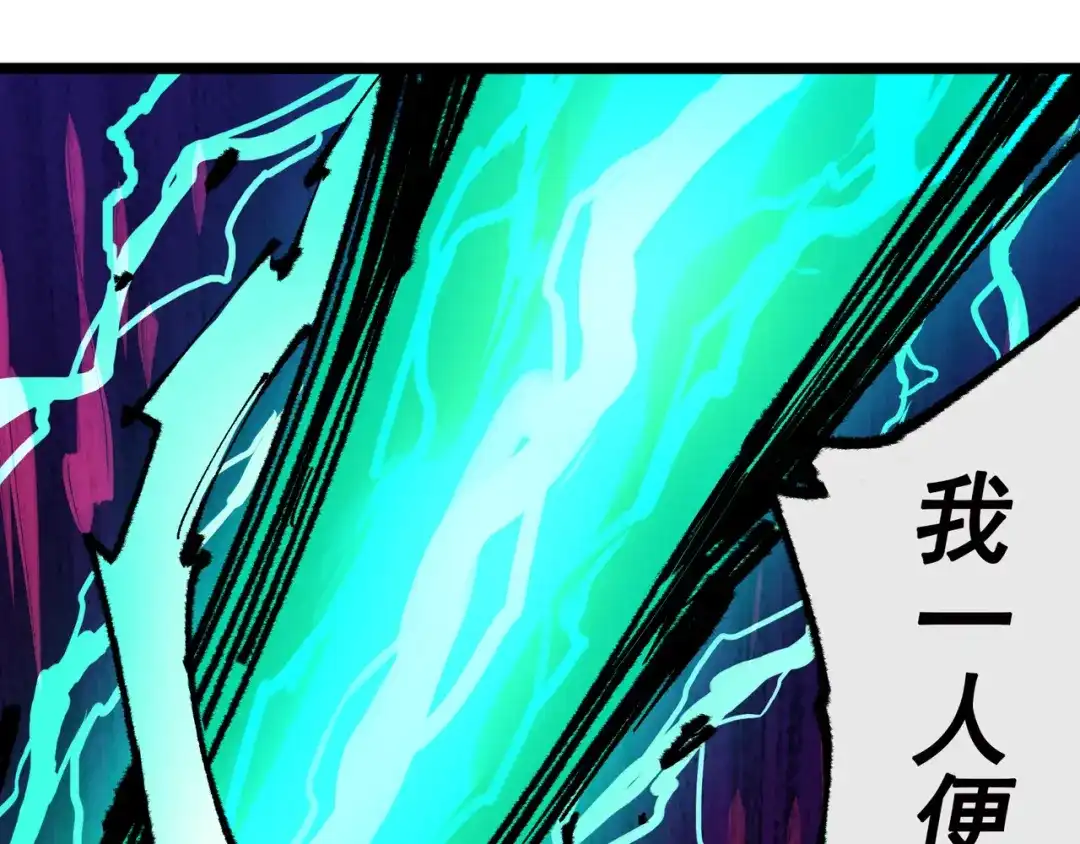《黑白双龙》第5章 第2话 岌岌可危 第60页