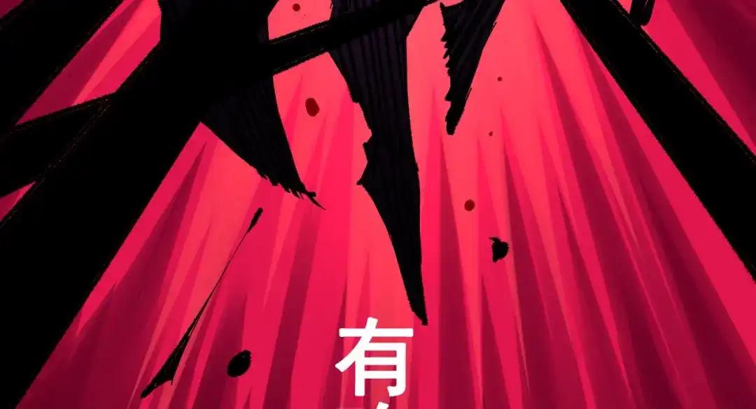 《黑白双龙》第5章 第2话 岌岌可危 第109页