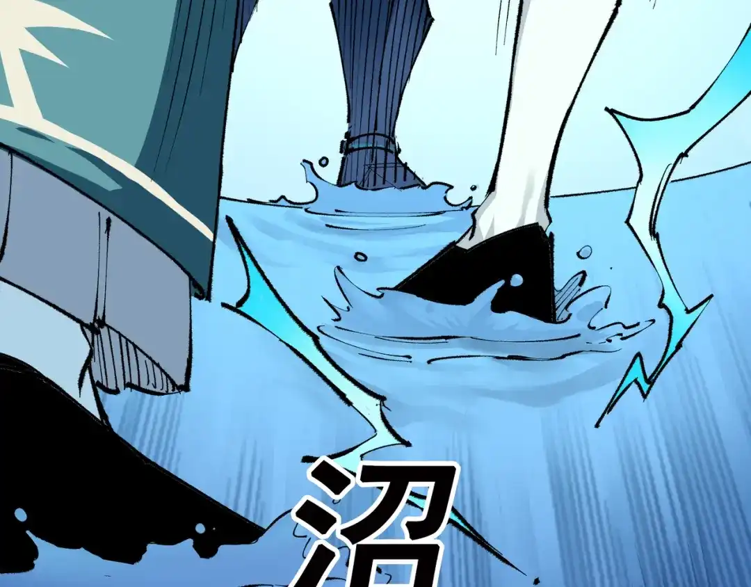 《黑白双龙》第5章 第2话 岌岌可危 第34页
