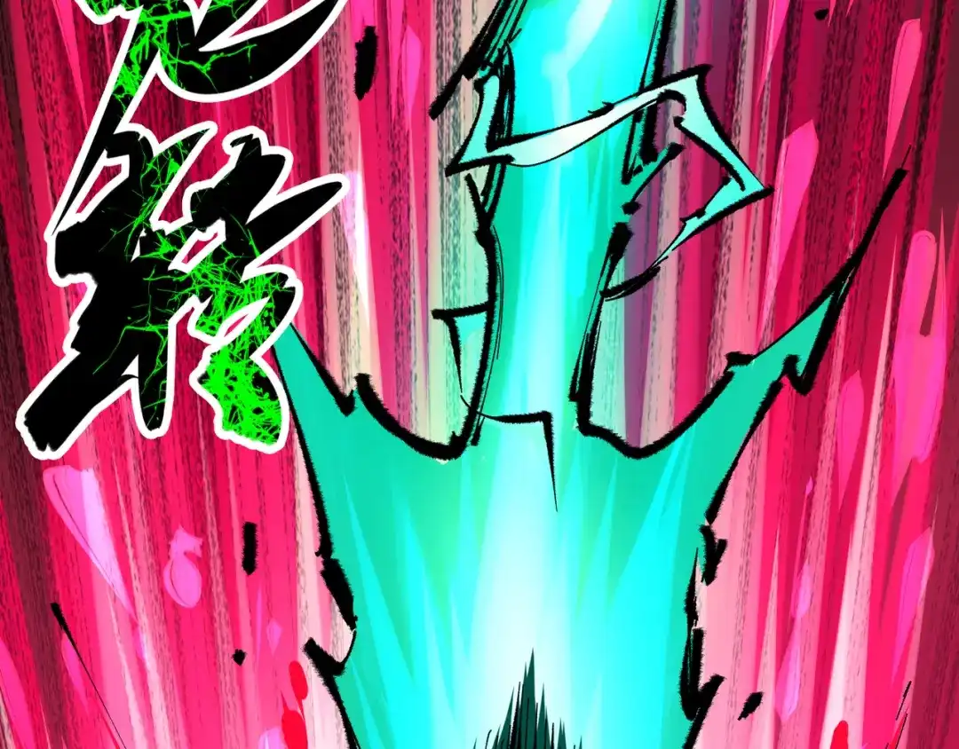 《黑白双龙》第5章 第2话 岌岌可危 第65页