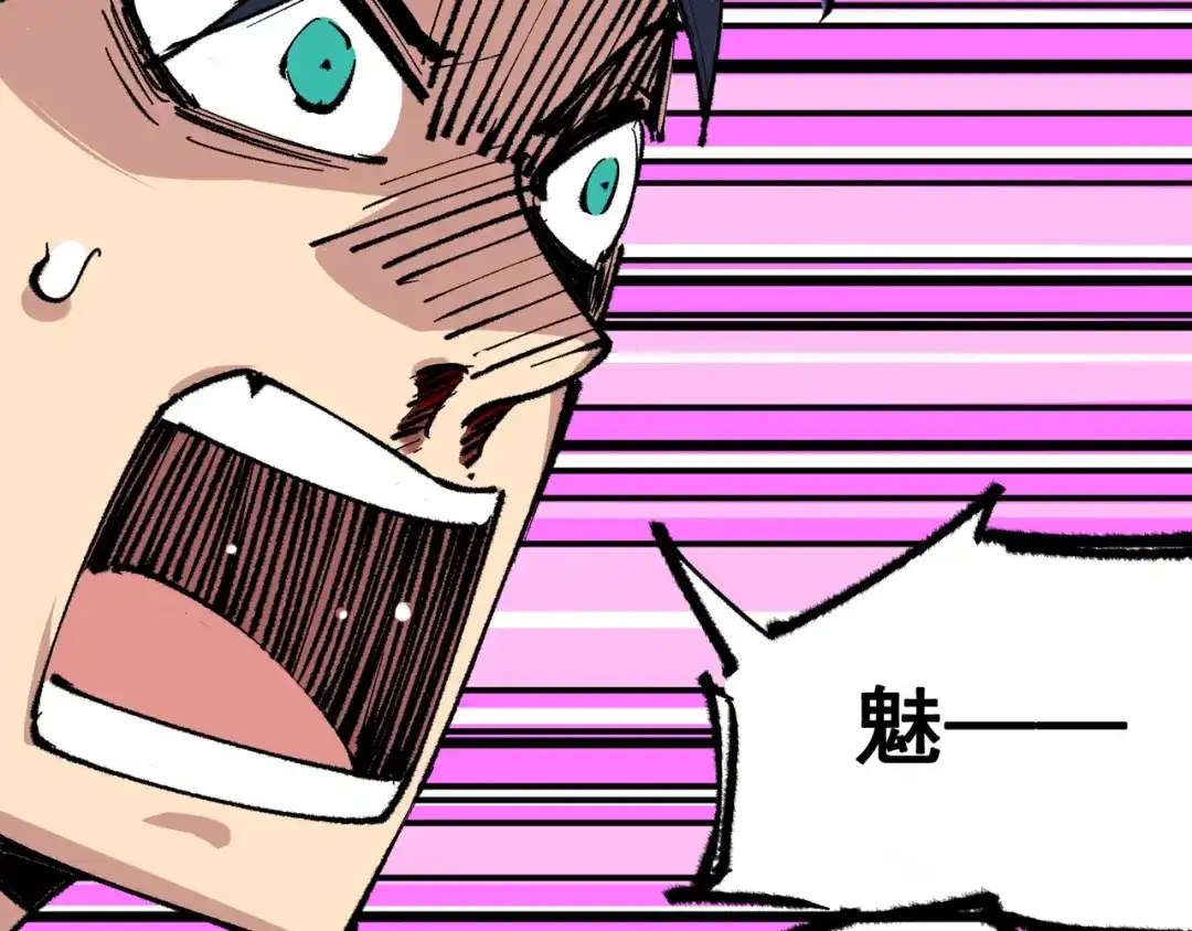 《黑白双龙》第5章 第2话 岌岌可危 第85页