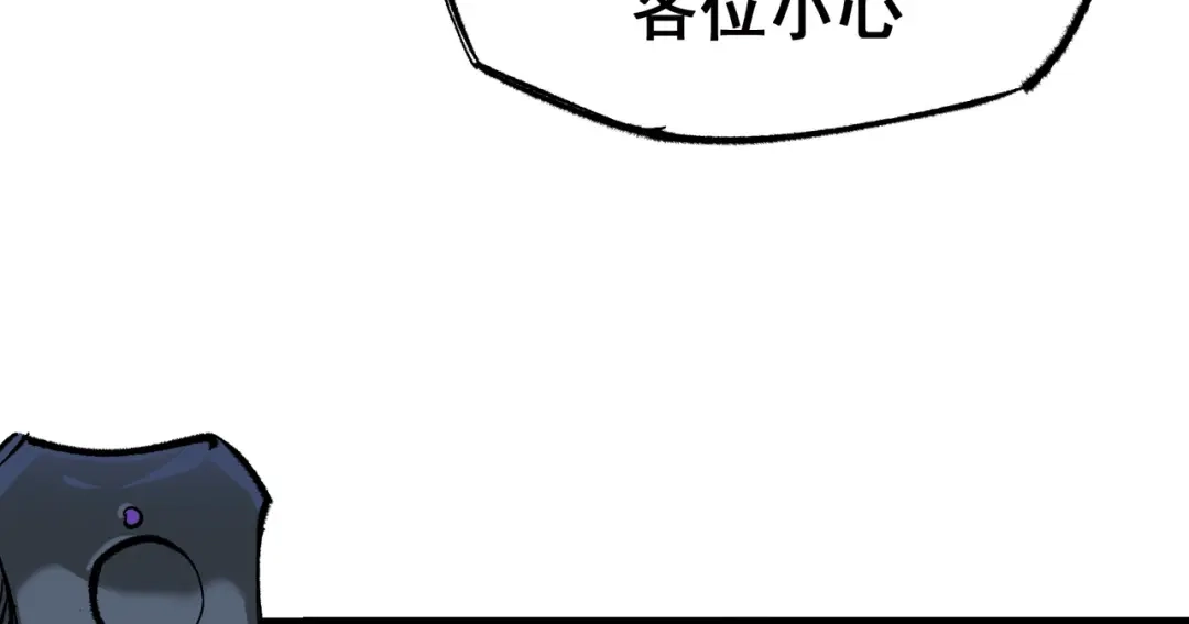 《黑白双龙》第5章 第2话 岌岌可危 第16页