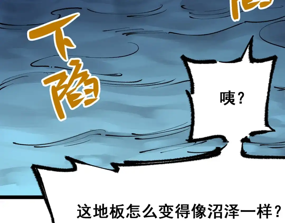 《黑白双龙》第5章 第2话 岌岌可危 第40页