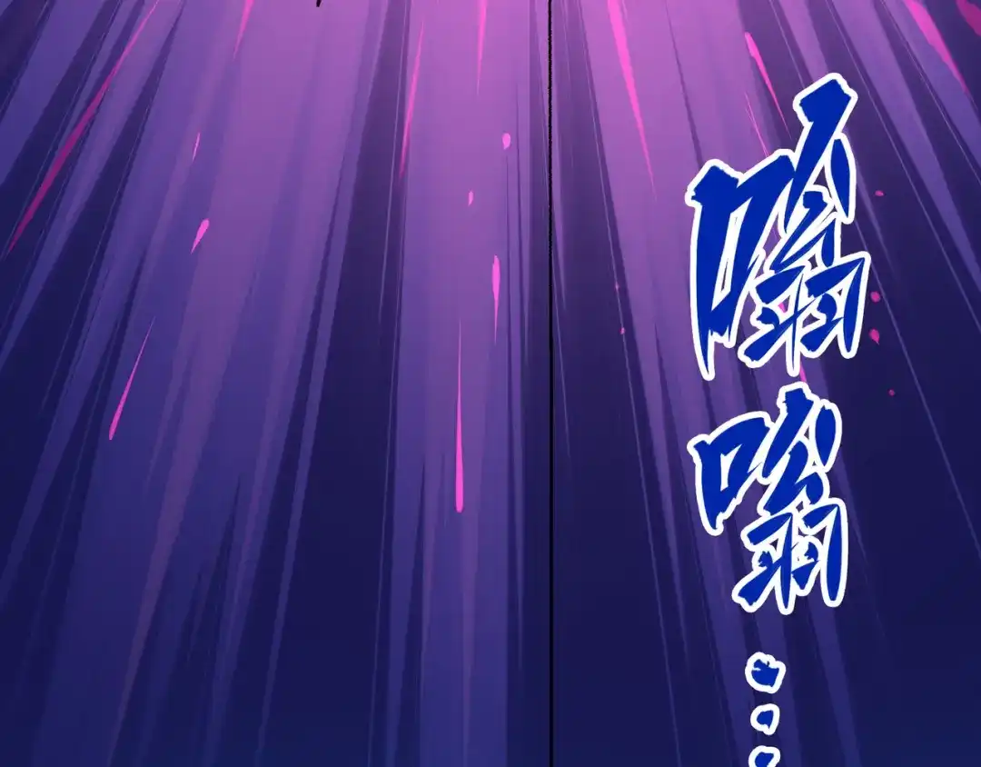 《黑白双龙》第5章 第2话 岌岌可危 第48页
