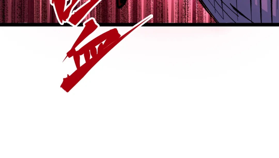 《黑白双龙》第5章 第2话 岌岌可危 第94页