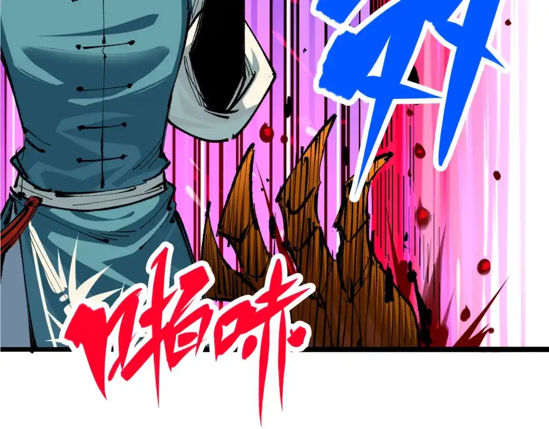 《黑白双龙》第5章 第2话 岌岌可危 第72页