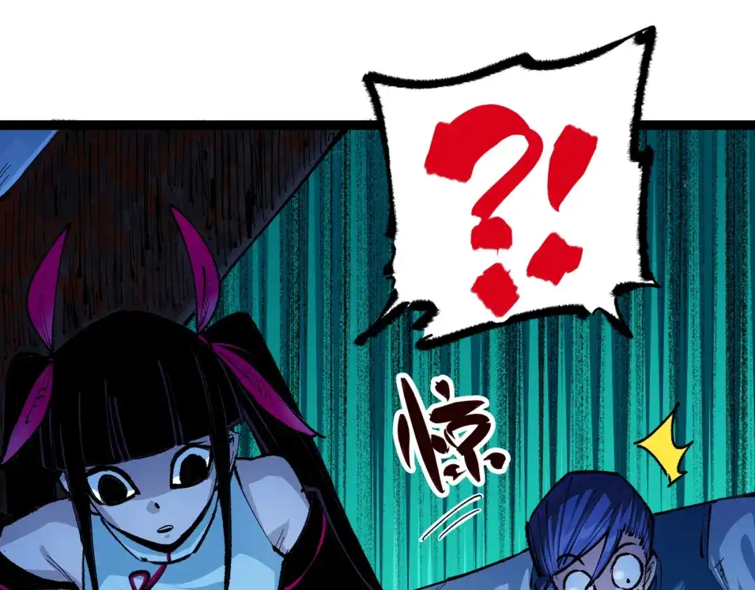 《黑白双龙》第5章 第2话 岌岌可危 第37页