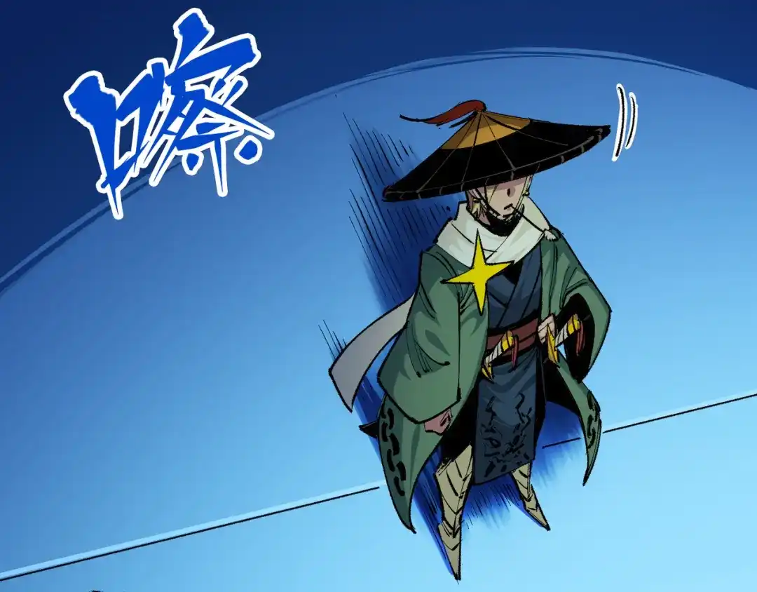 《黑白双龙》第5章 第2话 岌岌可危 第23页