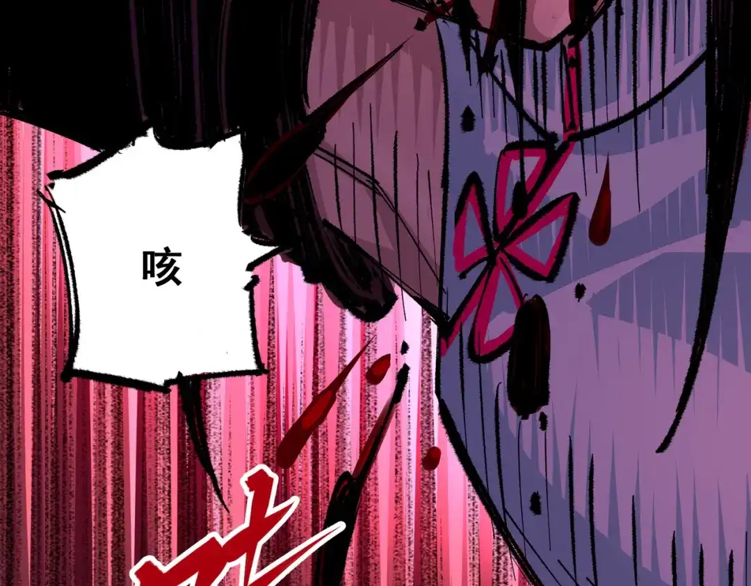 《黑白双龙》第5章 第2话 岌岌可危 第93页