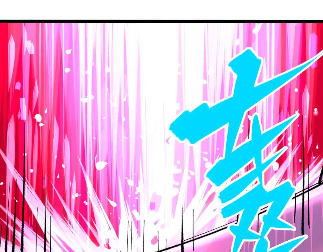《黑白双龙》第5章 第2话 岌岌可危 第87页
