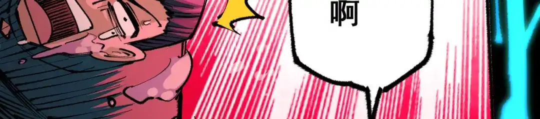 《黑白双龙》第5章 第3话 真正的天幕 第104页