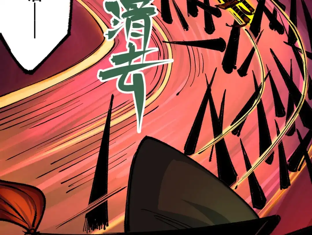 《黑白双龙》第5章 第3话 真正的天幕 第18页