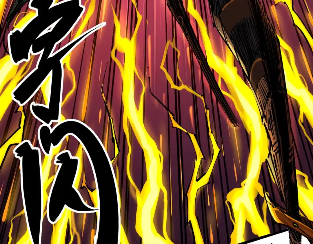 《黑白双龙》第5章 第3话 真正的天幕 第29页