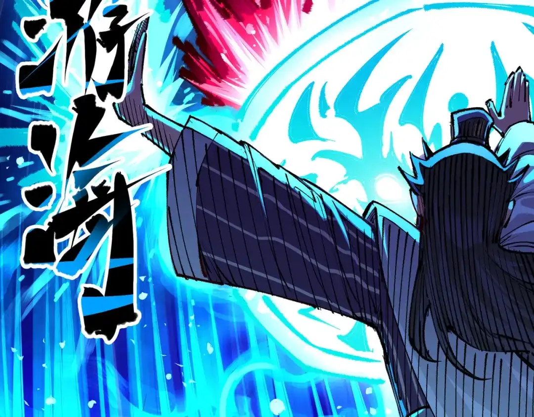 《黑白双龙》第5章 第3话 真正的天幕 第49页