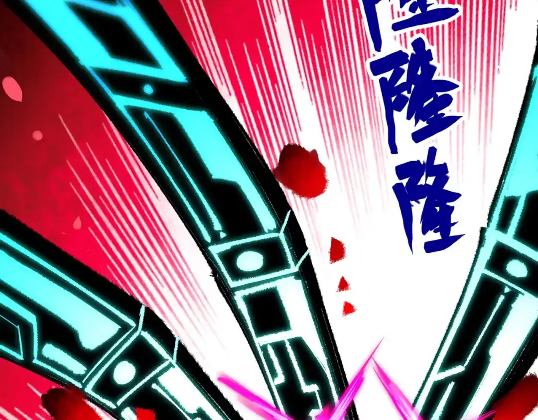 《黑白双龙》第5章 第3话 真正的天幕 第100页