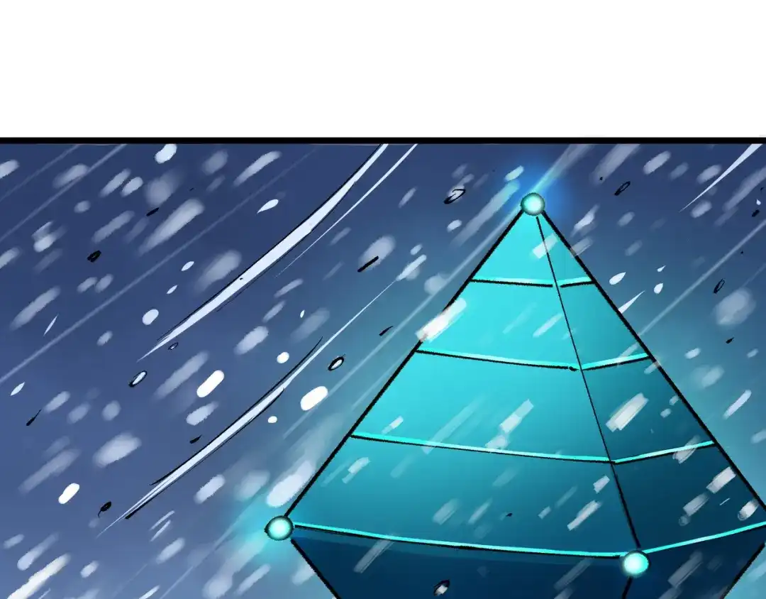 《黑白双龙》第5章 第3话 真正的天幕 第72页