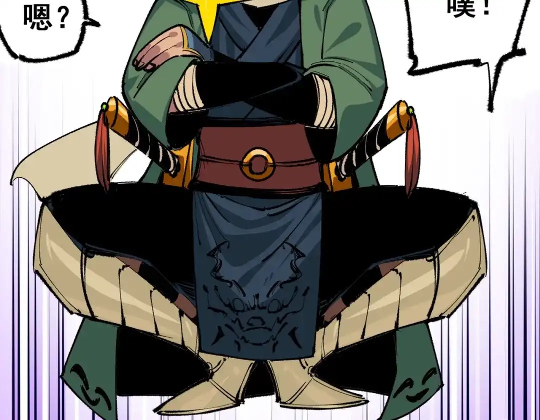《黑白双龙》第5章 第3话 真正的天幕 第68页
