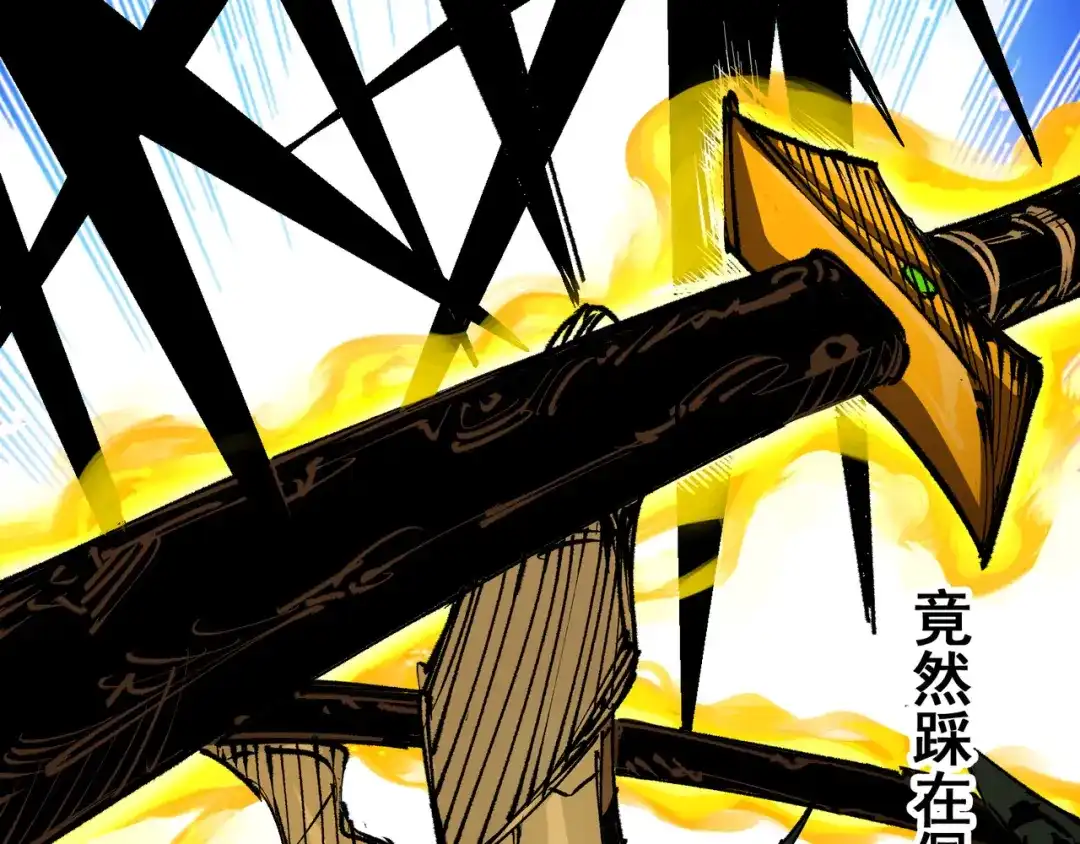 《黑白双龙》第5章 第3话 真正的天幕 第10页